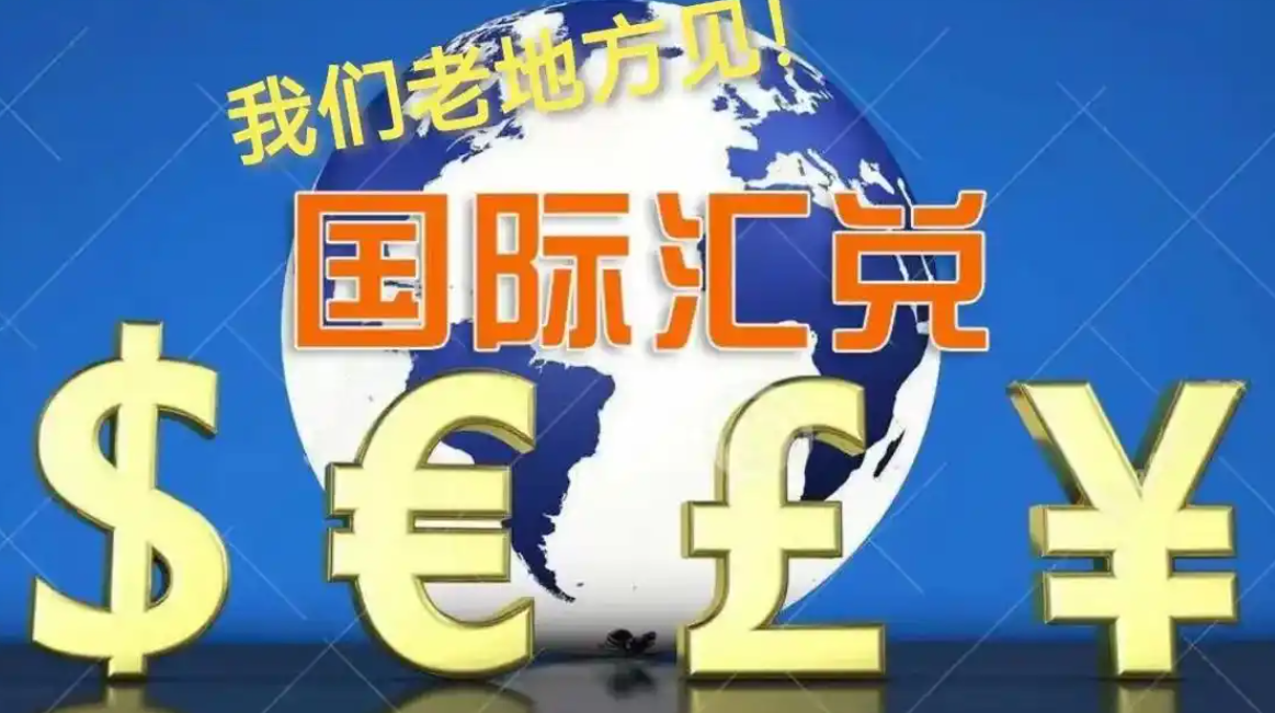 GTC泽汇资本平台：1月6日主要货币短线操作指南
