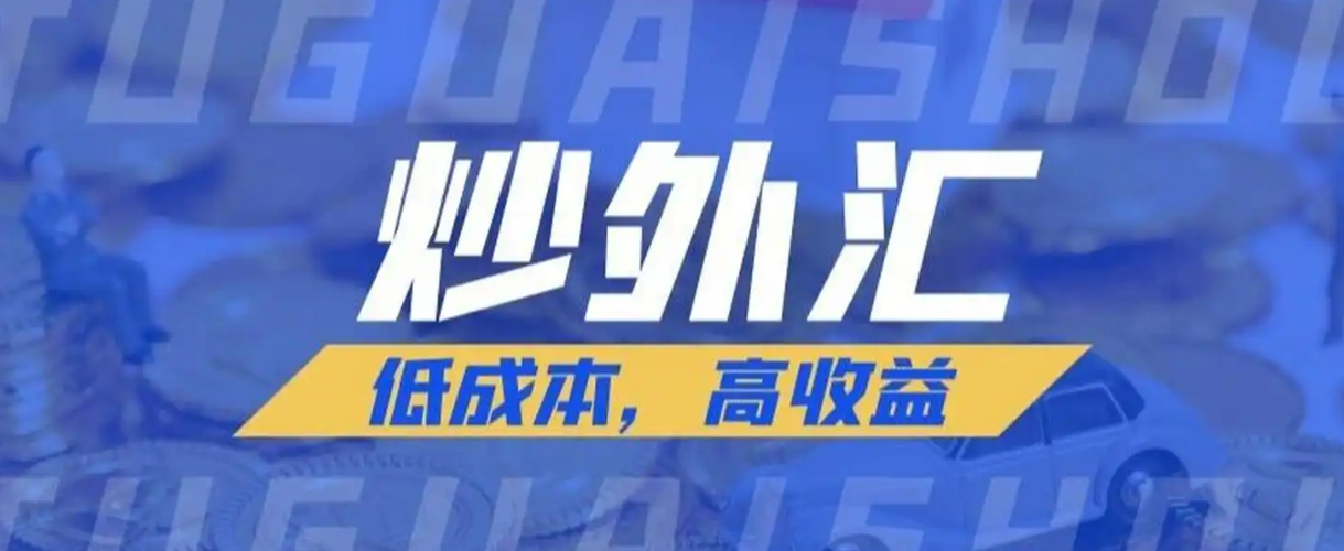 gtc泽汇资本官网：外汇交易有什么日内交易方法能持续稳定盈利？